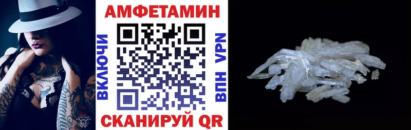 Amphetamine 97%  Купить  Порхов 