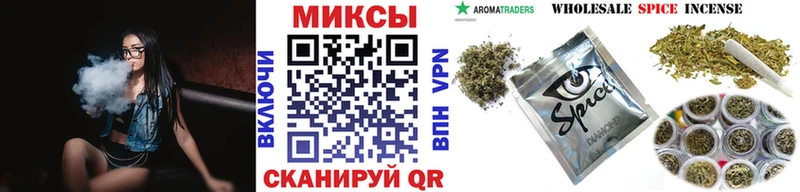 Купить закладки Порхов Бутират буратино