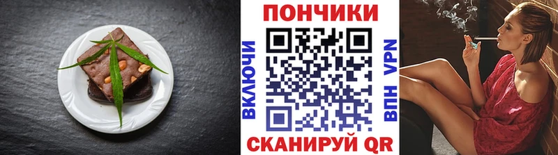 Canna-Cookies конопля  Купить где  Порхов 