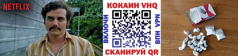 Купить  Порхов  Cocaine Боливия 