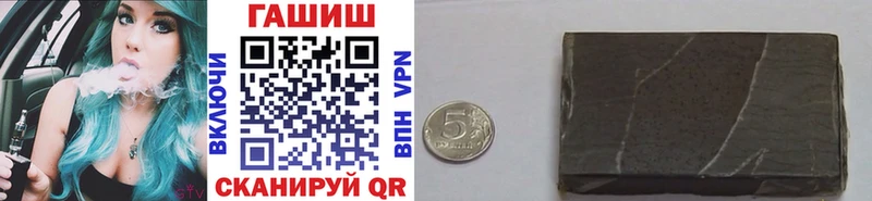 ГАШ VHQ  Купить  Порхов 