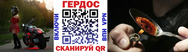 Купить  Порхов  Героин герыч 