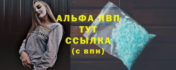 apvp Зеленокумск