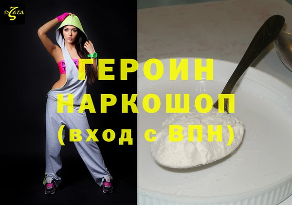 apvp Зеленокумск
