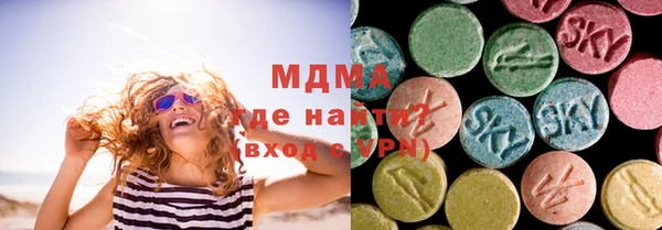 apvp Зеленокумск