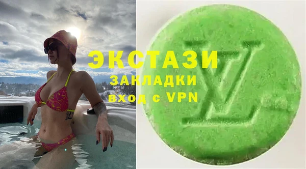 apvp Зеленокумск
