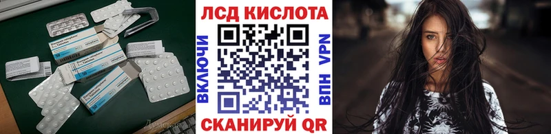 ЛСД экстази кислота  Купить где  Порхов 