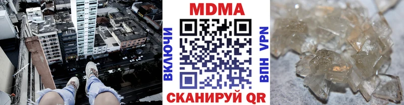Купить закладки  Порхов  MDMA кристаллы 