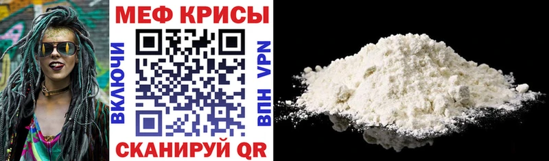 Мефедрон  Порхов