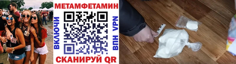 Купить где  Порхов  МЕТАМФЕТАМИН кристалл 