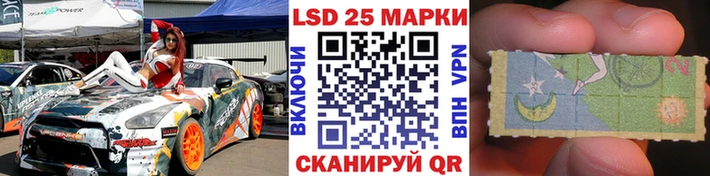 Купить закладки  Порхов  Наркотические марки 1,5мг 